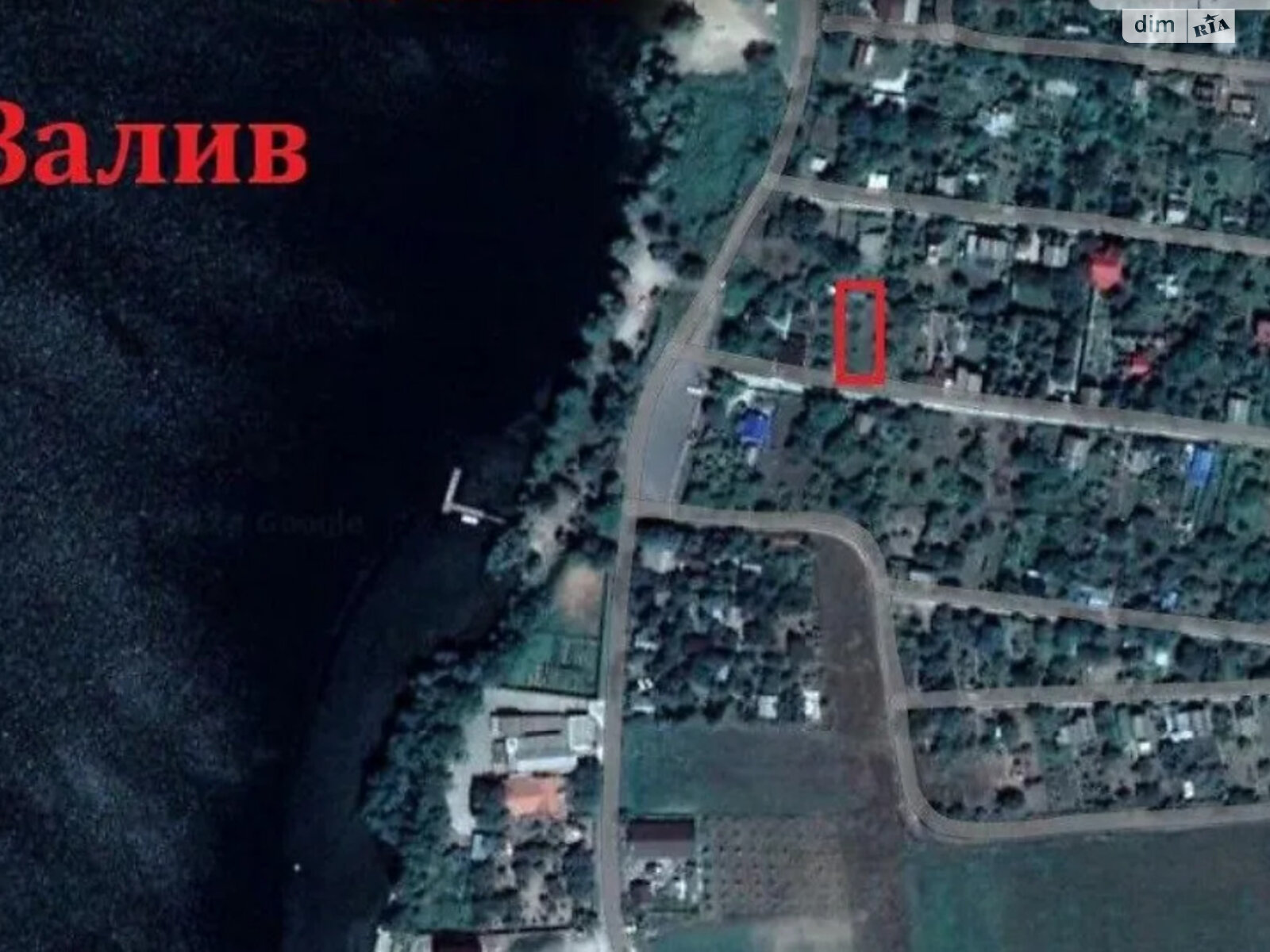 Земельна ділянка під житлову забудову в Грушувато-Криничному, площа 6 соток фото 1 Земельна ділянка під житлову забудову в Грушувато-Криничному, площа 6 соток фото 1