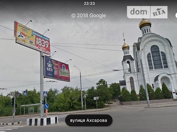Земля под жилую застройку в Харькове, район Алексеевка, площадь 6 соток фото 1 Земля под жилую застройку в Харькове, район Алексеевка, площадь 6 соток фото 1