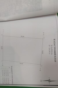 Земельный участок под жилую застройку в Харькове, площадь 0.2 Га фото 1 Земельный участок под жилую застройку в Харькове, площадь 0.2 Га фото 1