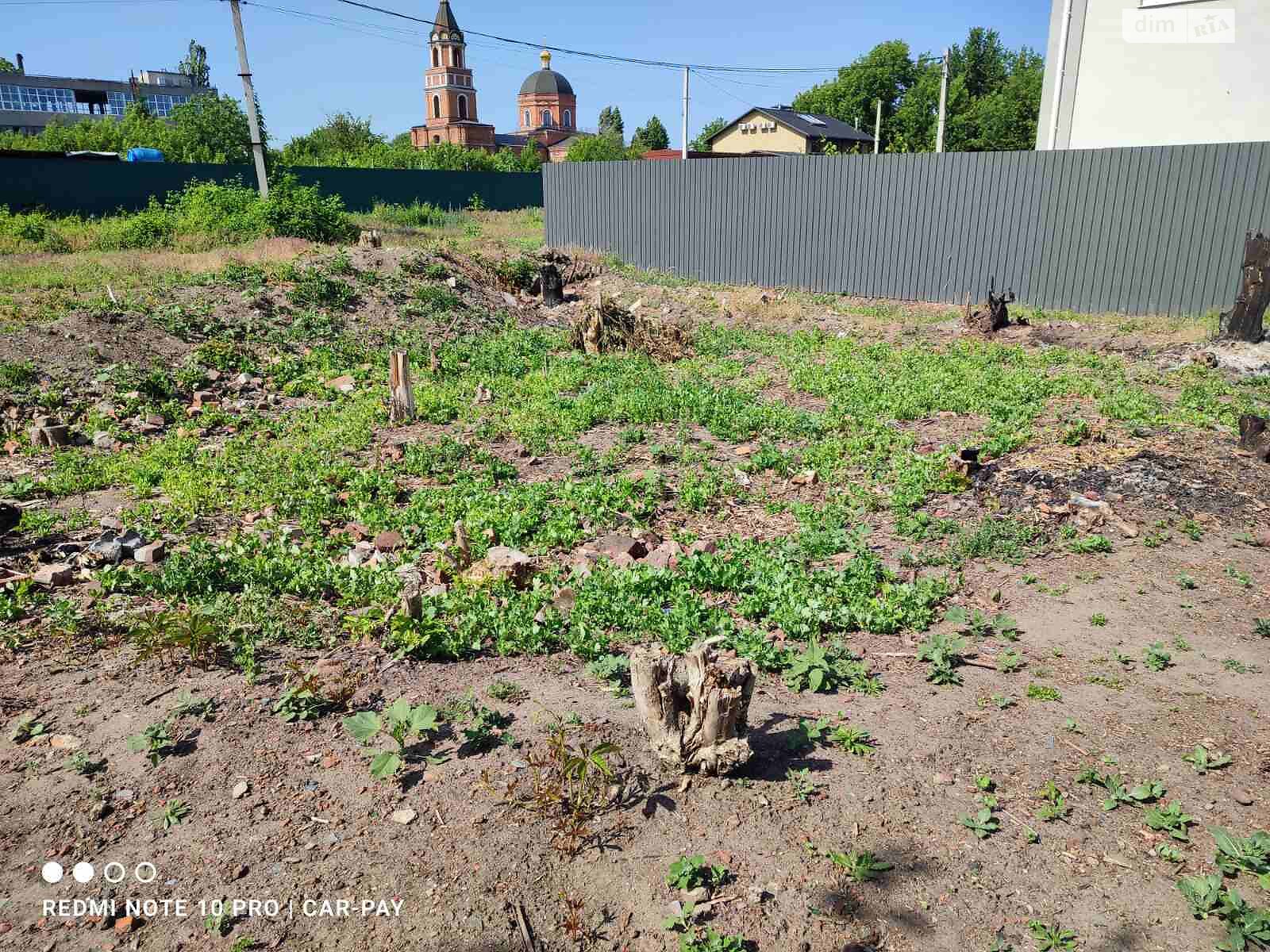 Земля под жилую застройку в Харькове, район Холодногорский, площадь 10 соток фото 1 Земля под жилую застройку в Харькове, район Холодногорский, площадь 10 соток фото 1