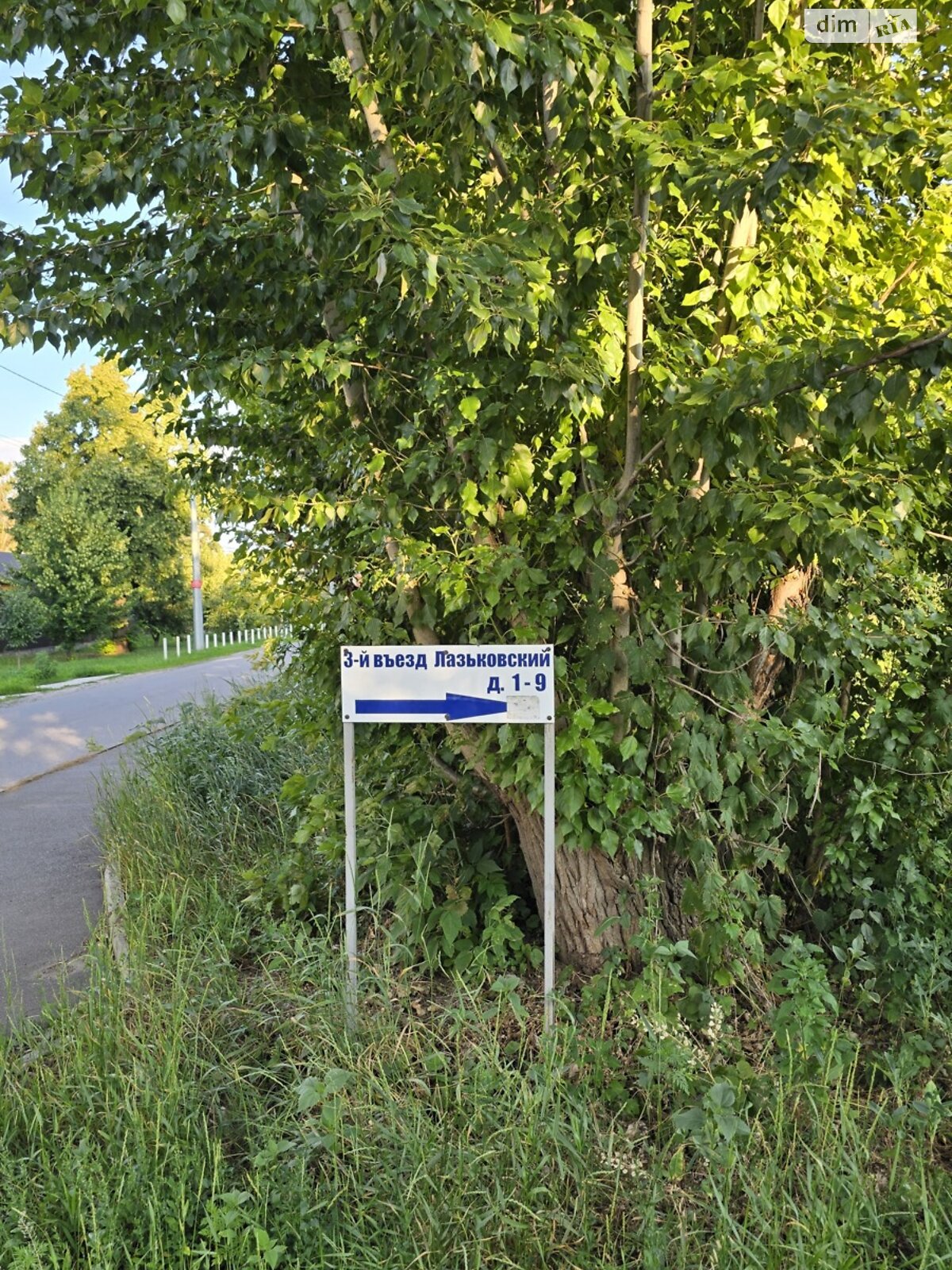 Земля під житлову забудову в Харкові, район Журавлiвка, площа 10 соток фото 1 Земля під житлову забудову в Харкові, район Журавлiвка, площа 10 соток фото 1