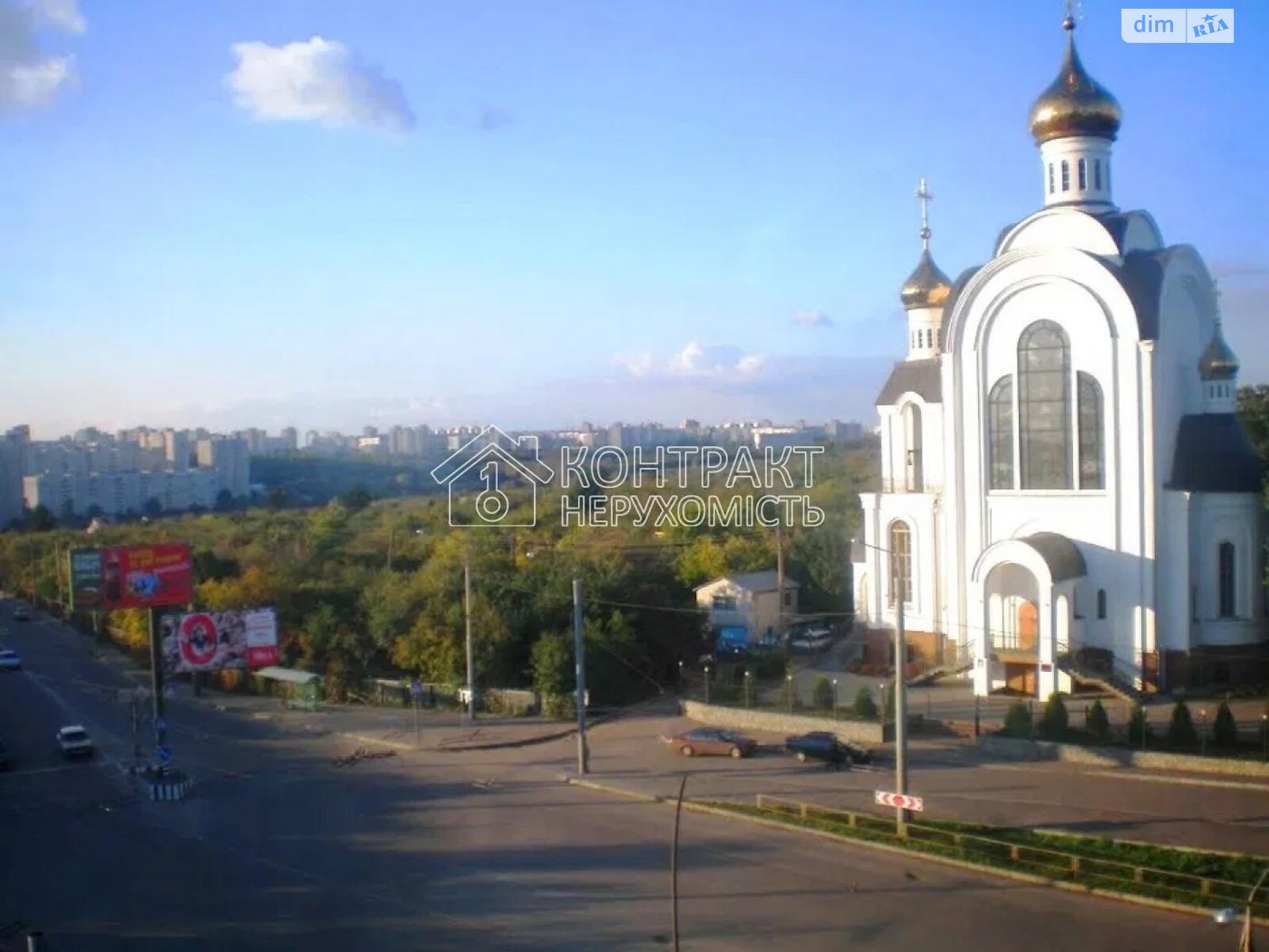 Земля под жилую застройку в Харькове, район Павлово Поле, площадь 6 соток фото 1