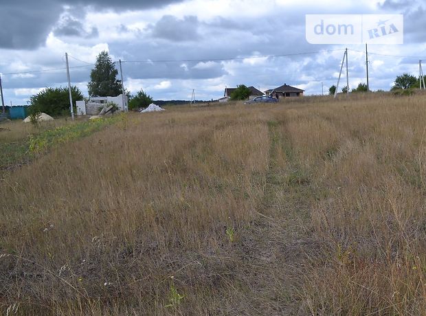 Продажа участка под жилую застройку, Харьков, c. Рогань, ст.м. Пролетарская Продажа участка под жилую застройку, Харьков, c. Рогань, ст.м. Пролетарская