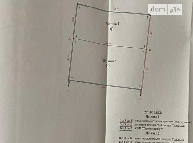 Земля під житлову забудову в Харкові, район Сокільники, площа 22 сотки фото 1 Земля під житлову забудову в Харкові, район Сокільники, площа 22 сотки фото 1