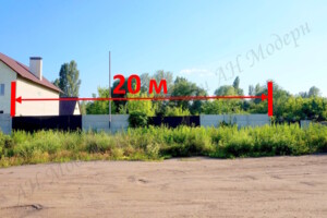 Земля под жилую застройку в Харькове, район Великая Даниловка, площадь 10 соток фото 2 Земля под жилую застройку в Харькове, район Великая Даниловка, площадь 10 соток фото 2