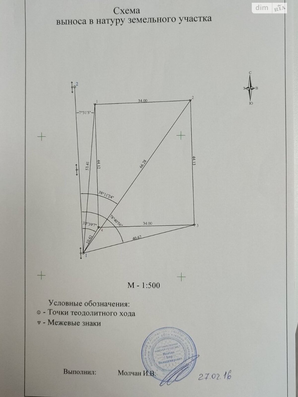 Земля під житлову забудову в Харкові, район Велика Данилівка, площа 15 соток фото 1 Земля під житлову забудову в Харкові, район Велика Данилівка, площа 15 соток фото 1