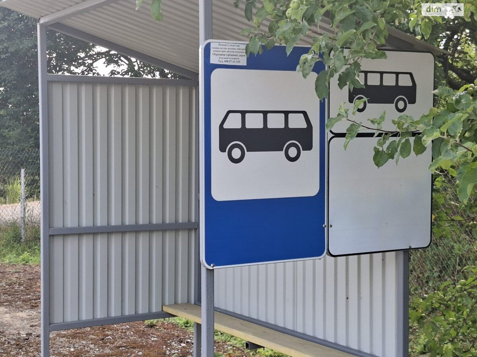 Земельна ділянка під житлову забудову в Хатки, площа 45 соток фото 1 Земельна ділянка під житлову забудову в Хатки, площа 45 соток фото 1