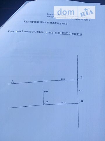 Земельна ділянка під житлову забудову в Херсоні, площа 6 соток фото 1