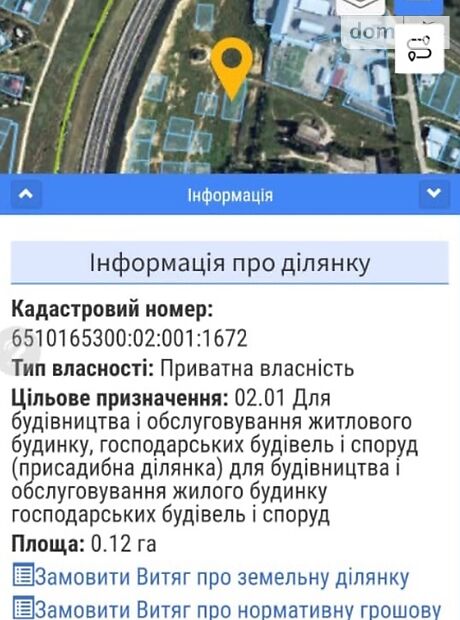 Земля под жилую застройку в селе Антоновка, площадь 12 соток фото 1 Земля под жилую застройку в селе Антоновка, площадь 12 соток фото 1