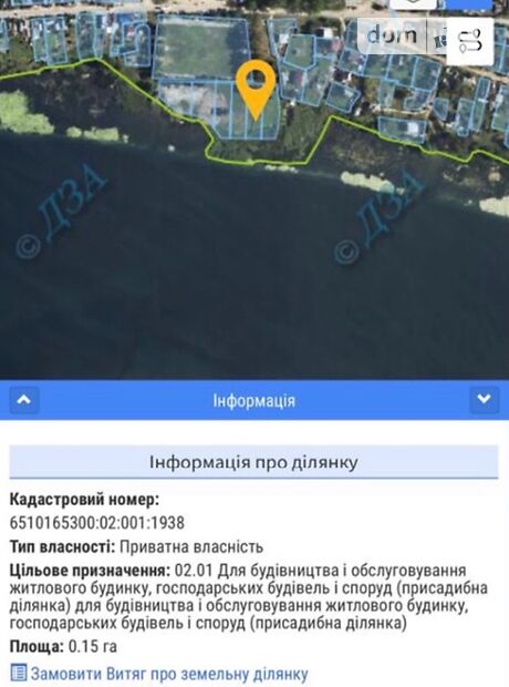 Земля под жилую застройку в селе Антоновка, площадь 15 соток фото 1 Земля под жилую застройку в селе Антоновка, площадь 15 соток фото 1