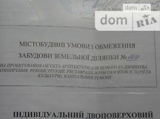 Земля под жилую застройку в селе Камышаны, площадь 8 соток фото 1 Земля под жилую застройку в селе Камышаны, площадь 8 соток фото 1