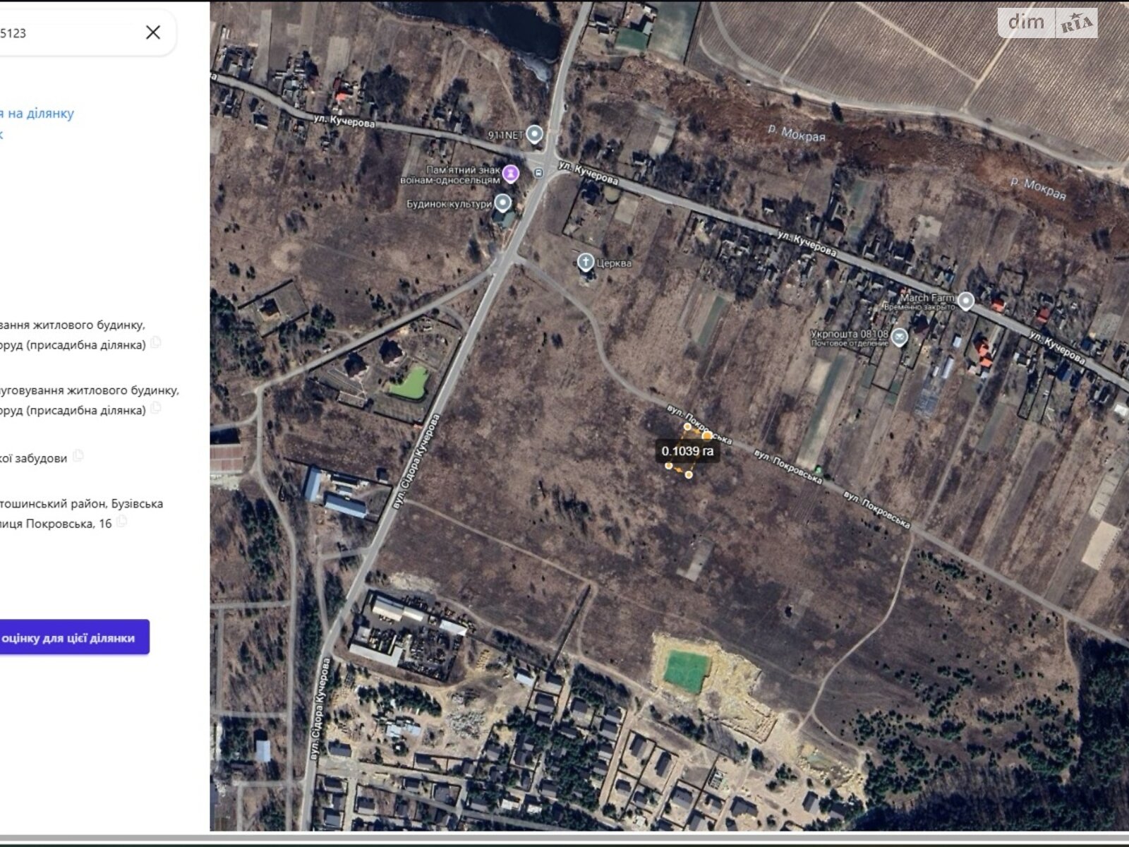 Земельный участок под жилую застройку в Хмельной, площадь 10.41 сотки фото 1