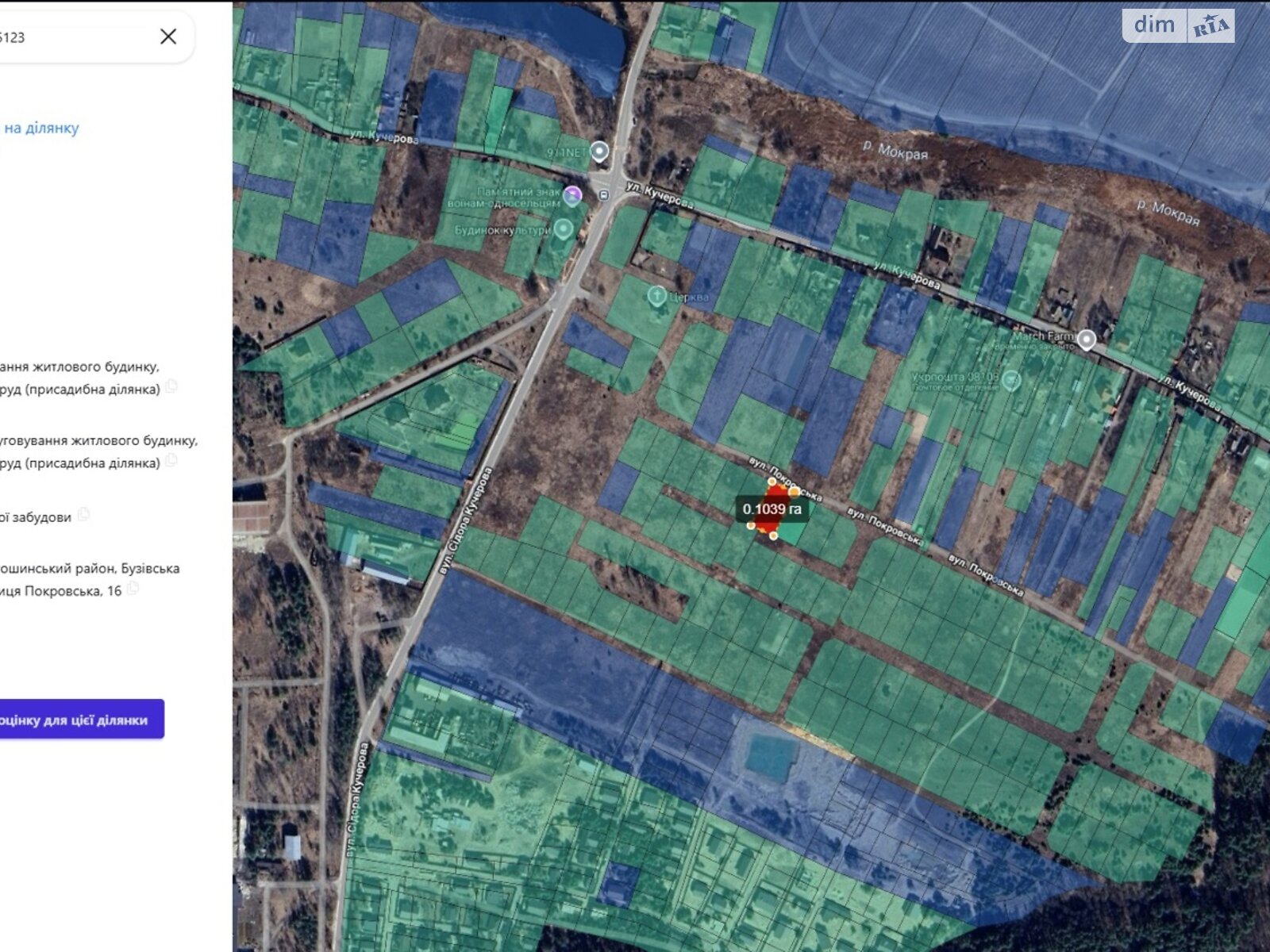 Земельный участок под жилую застройку в Хмельной, площадь 10.41 сотки фото 1