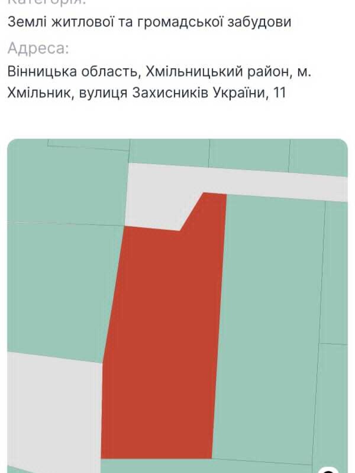 Земля под жилую застройку в Хмельнике, район Хмельник, площадь 10 соток фото 1 Земля под жилую застройку в Хмельнике, район Хмельник, площадь 10 соток фото 1