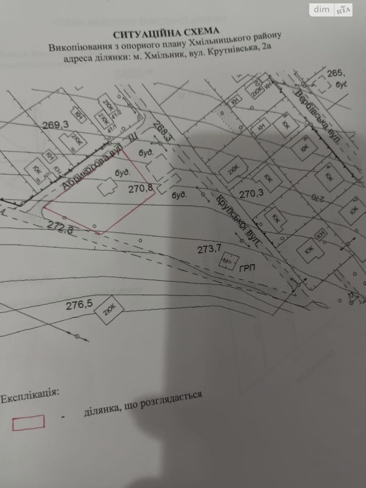 Земля під житлову забудову в Хмільнику, район Хмільник, площа 10 соток фото 1