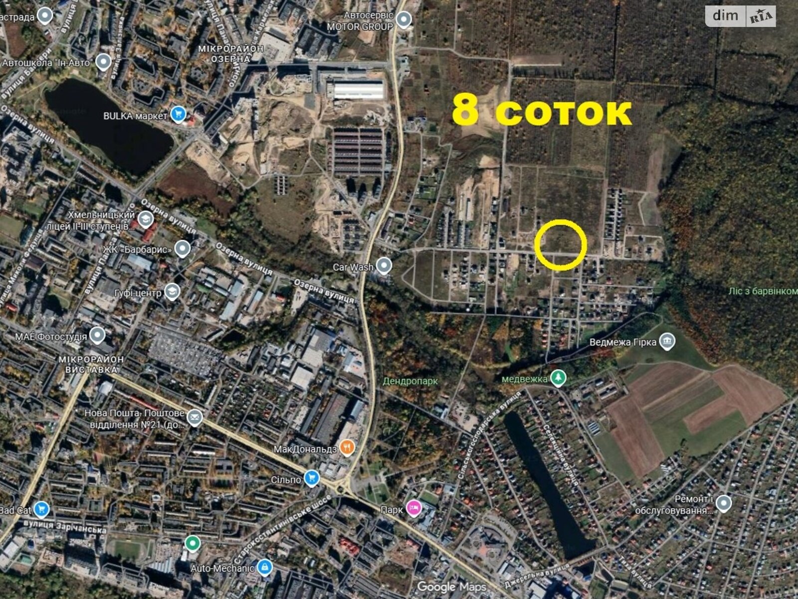Земля под жилую застройку в Хмельницком, район Дендропарковый, площадь 7.89 сотки фото 1 Земля под жилую застройку в Хмельницком, район Дендропарковый, площадь 7.89 сотки фото 1