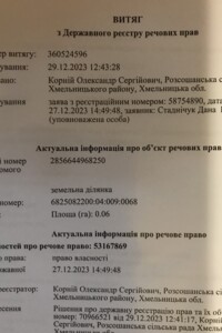 Земельна ділянка під житлову забудову в Грузевиці, площа 0.06 Га фото 2