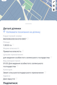 Земля под жилую застройку в Хмельницком, район Гречаны, площадь 5 соток фото 2 Земля под жилую застройку в Хмельницком, район Гречаны, площадь 5 соток фото 2
