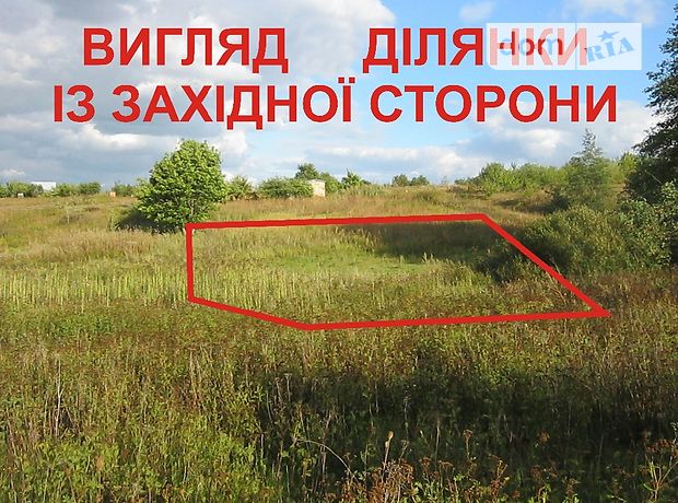 Земля под жилую застройку в Хмельницком, район Книжковцы, площадь 6.9 соток фото 1 Земля под жилую застройку в Хмельницком, район Книжковцы, площадь 6.9 соток фото 1
