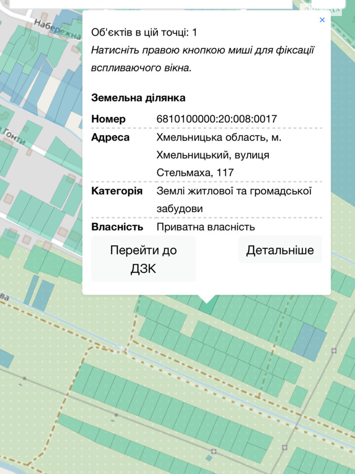 Земля під житлову забудову в Хмельницькому, район Лезневе, площа 10 соток фото 1 Земля під житлову забудову в Хмельницькому, район Лезневе, площа 10 соток фото 1