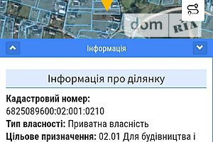 Земельный участок под жилую застройку в Мацковцах, площадь 10.17 сотки фото 1