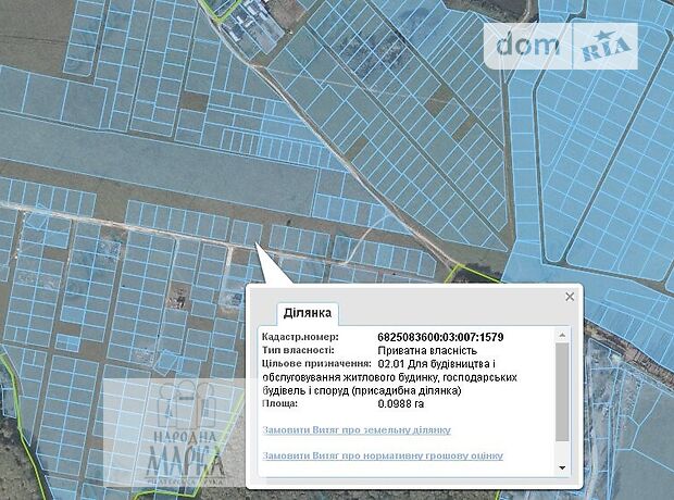 Земля под жилую застройку в Хмельницком, район Озерная, площадь 10 соток фото 1 Земля под жилую застройку в Хмельницком, район Озерная, площадь 10 соток фото 1