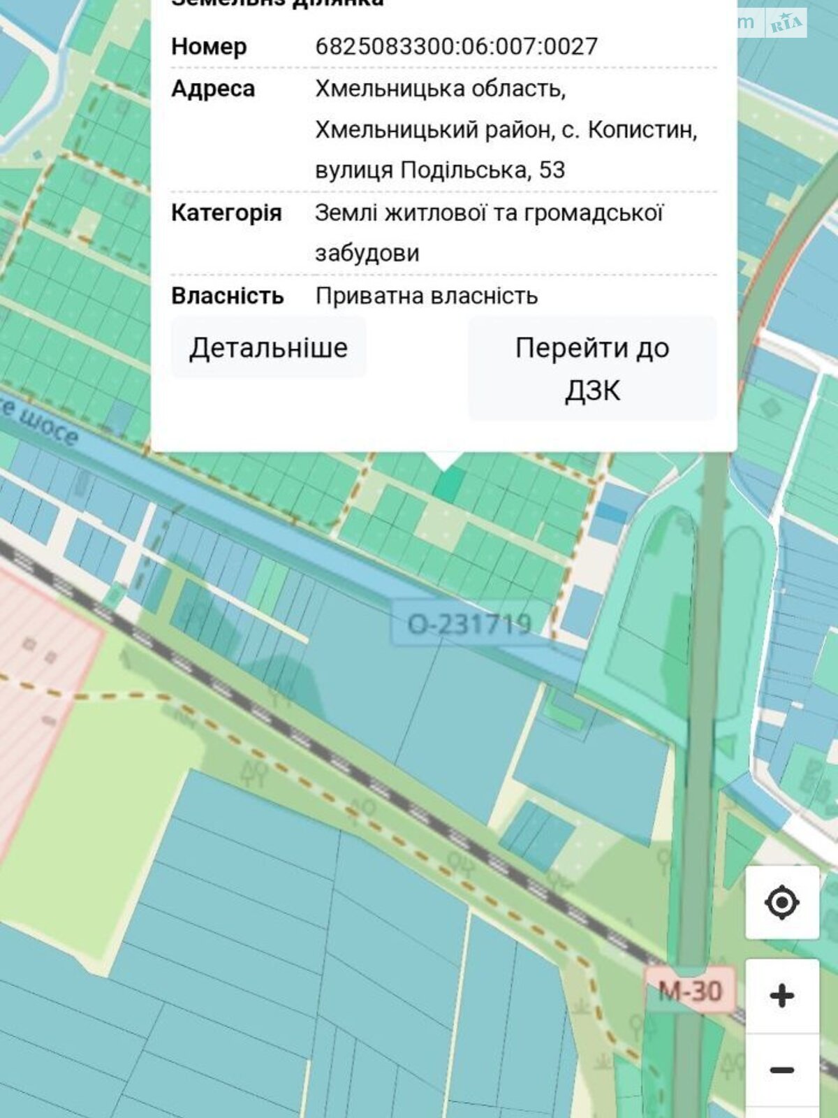 Земля під житлову забудову в Хмельницькому, район Ракове, площа 10 соток фото 1