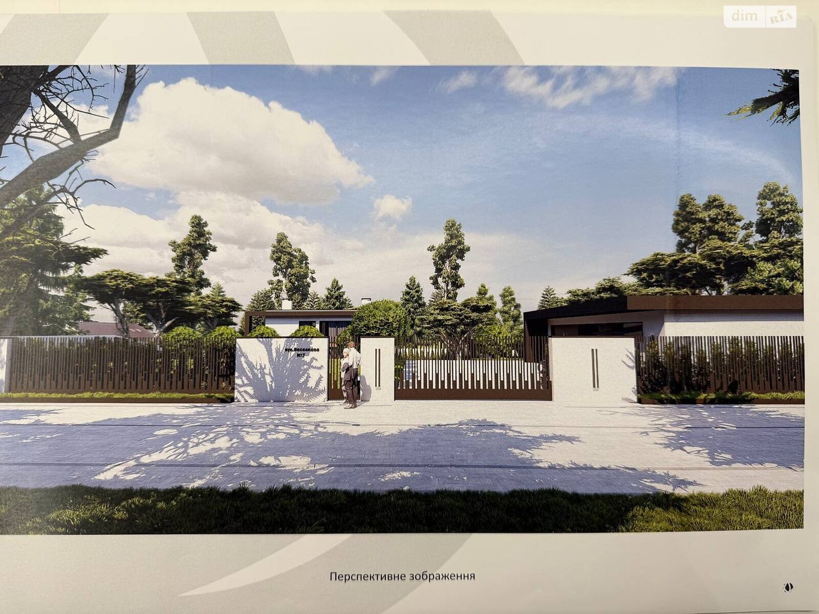 Земля під житлову забудову в Хмельницькому, район Ружична, площа 20 соток фото 1