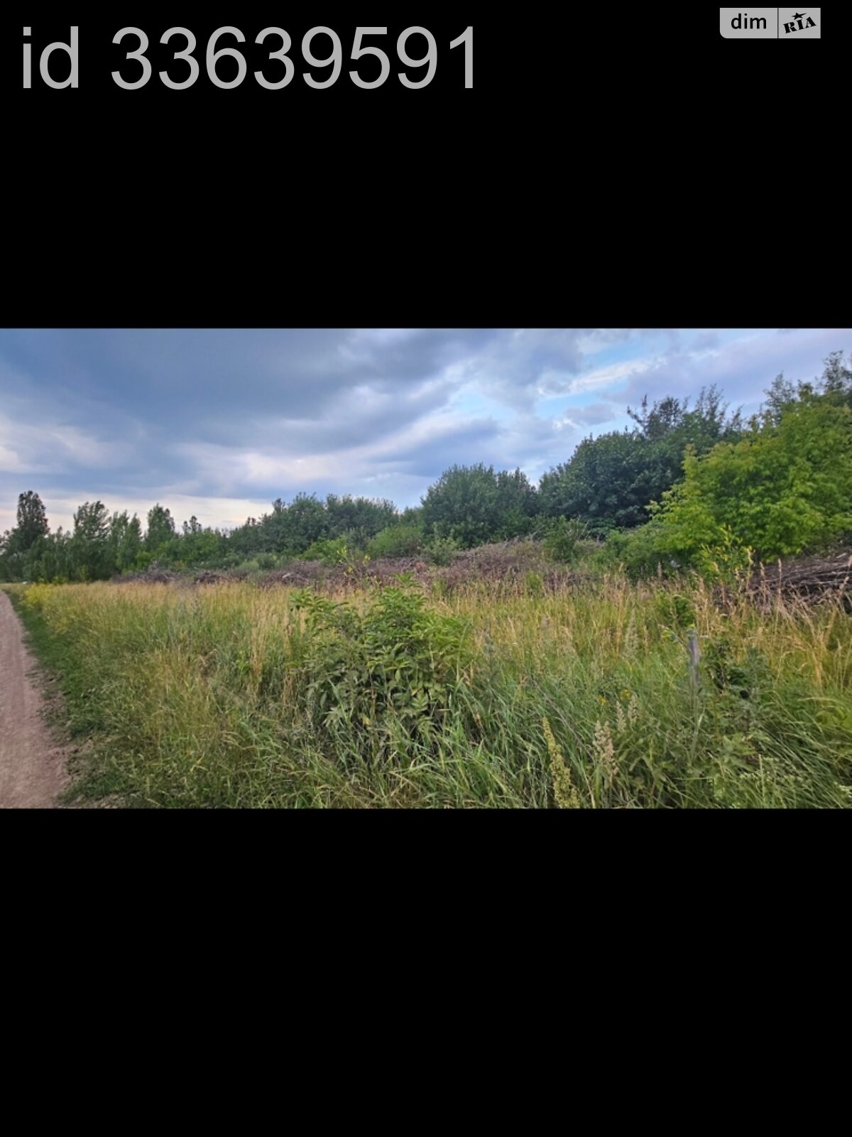 Земельна ділянка під житлову забудову в Стуфчинцях, площа 1.5 Га фото 1 Земельна ділянка під житлову забудову в Стуфчинцях, площа 1.5 Га фото 1