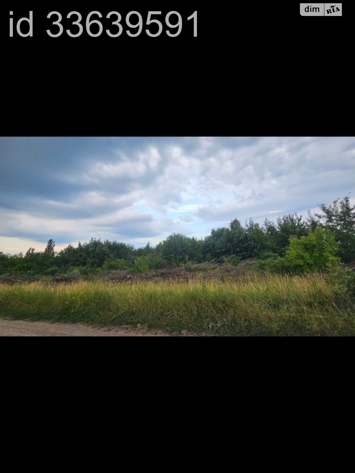 Земельна ділянка під житлову забудову в Стуфчинцях, площа 1.5 Га фото 1 Земельна ділянка під житлову забудову в Стуфчинцях, площа 1.5 Га фото 1