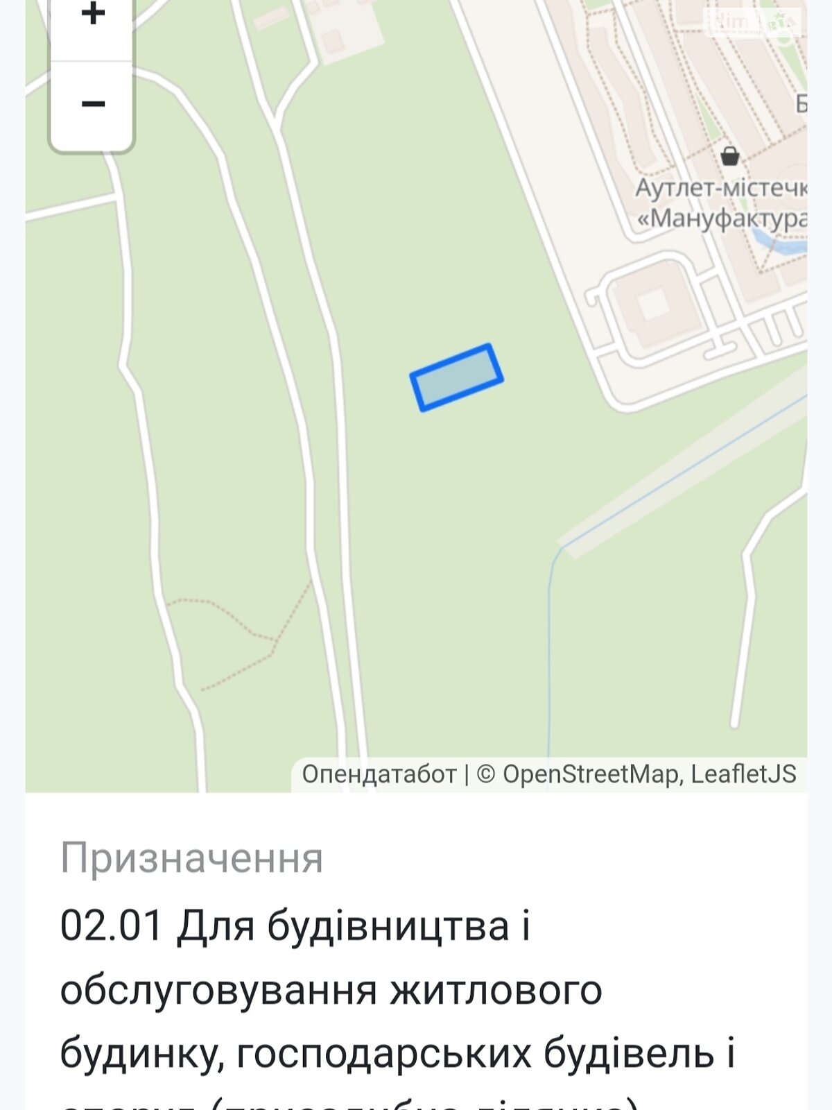 Земельный участок под жилую застройку в Ходосовке, площадь 15.38 сотки фото 1 Земельный участок под жилую застройку в Ходосовке, площадь 15.38 сотки фото 1