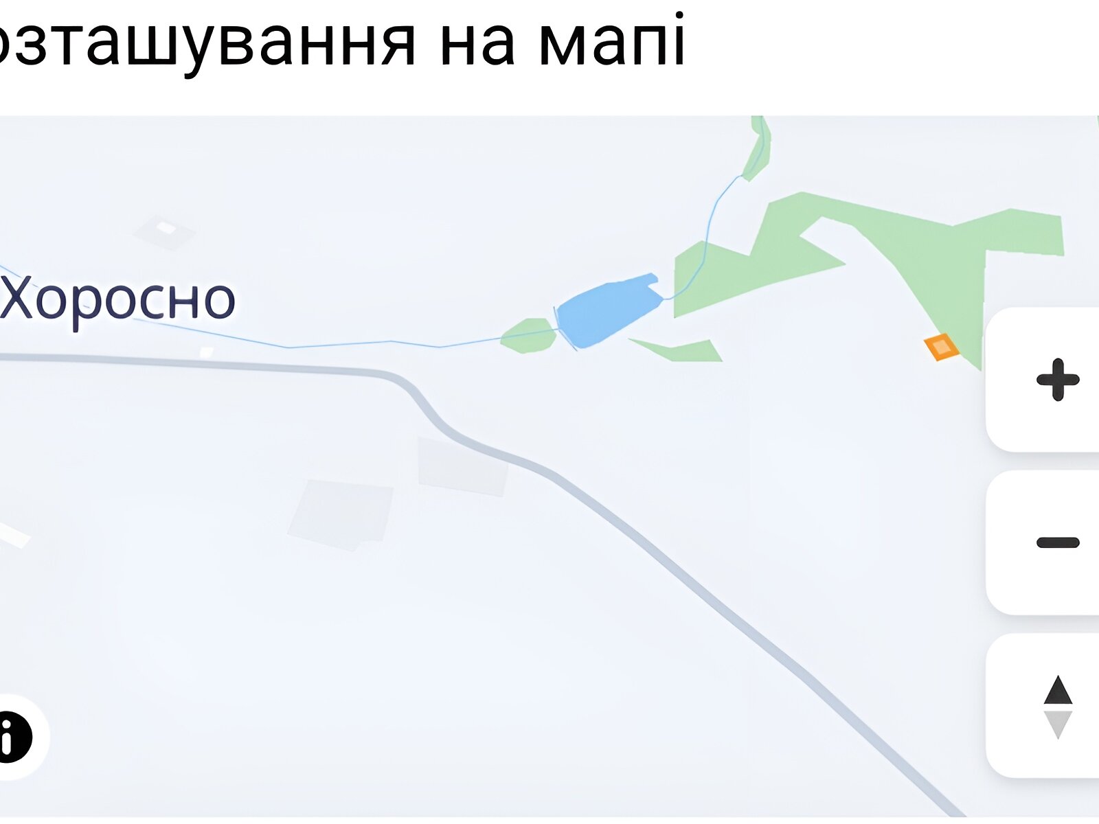 Земельна ділянка під житлову забудову в Хоросні, площа 0.1095 Га фото 1 Земельна ділянка під житлову забудову в Хоросні, площа 0.1095 Га фото 1