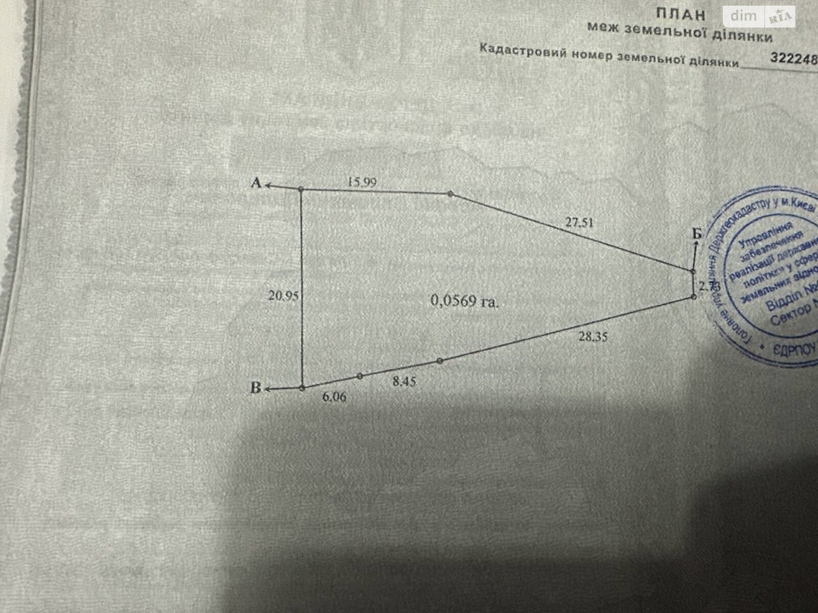 Земельна ділянка під житлову забудову в Хотові, площа 13 соток фото 1 Земельна ділянка під житлову забудову в Хотові, площа 13 соток фото 1