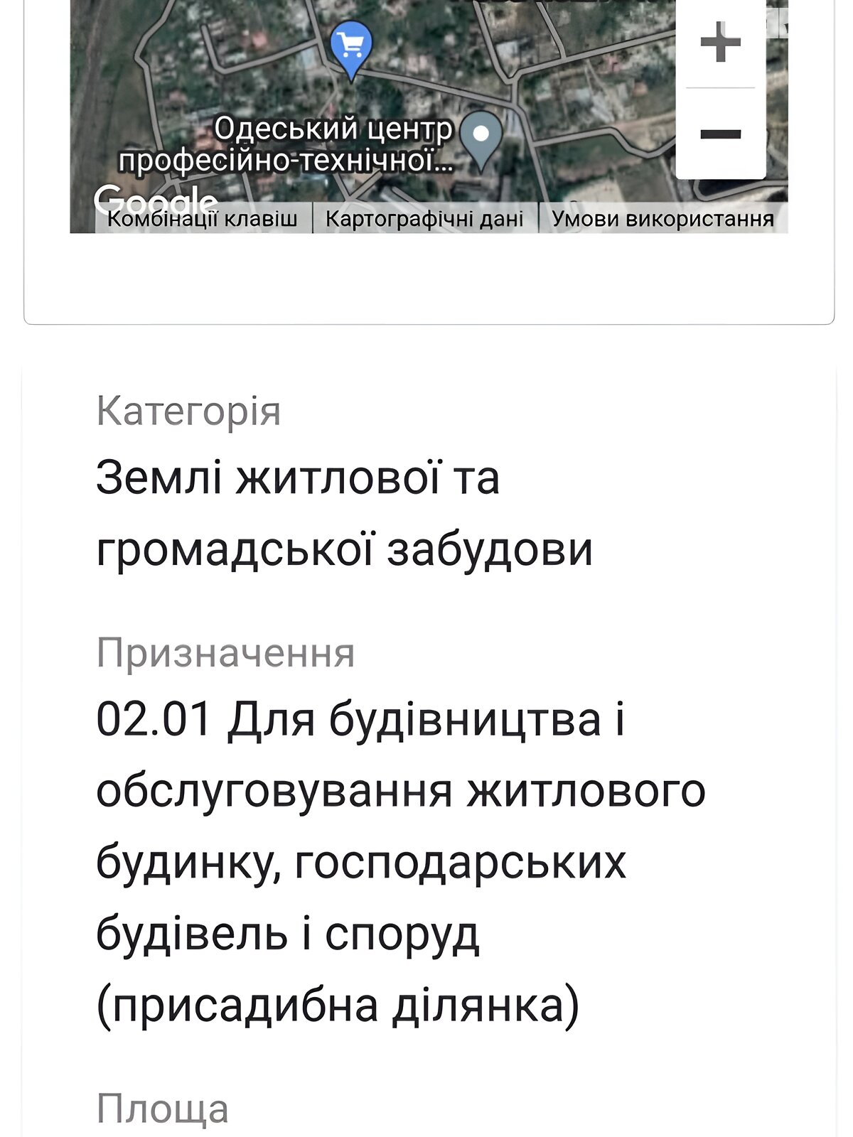 Земельный участок под жилую застройку в Иличанкае, площадь 7.04 сотки фото 1 Земельный участок под жилую застройку в Иличанкае, площадь 7.04 сотки фото 1