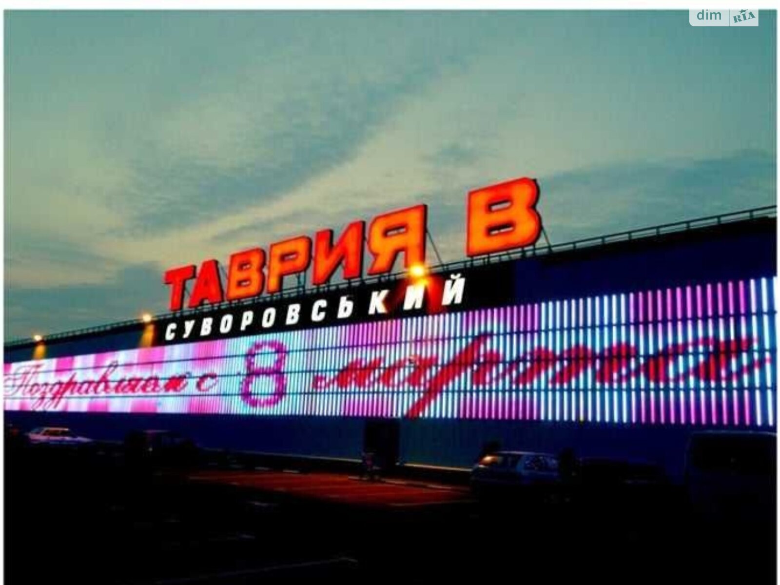 Земельный участок под жилую застройку в Иличанкае, площадь 7.04 сотки фото 1 Земельный участок под жилую застройку в Иличанкае, площадь 7.04 сотки фото 1