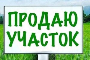 Земля під житлову забудову в Чорноморську, район Молодіжне, площа 10 соток фото 2