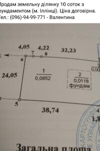 Земля під житлову забудову в Іллінцях, район Іллінці, площа 10 соток фото 1