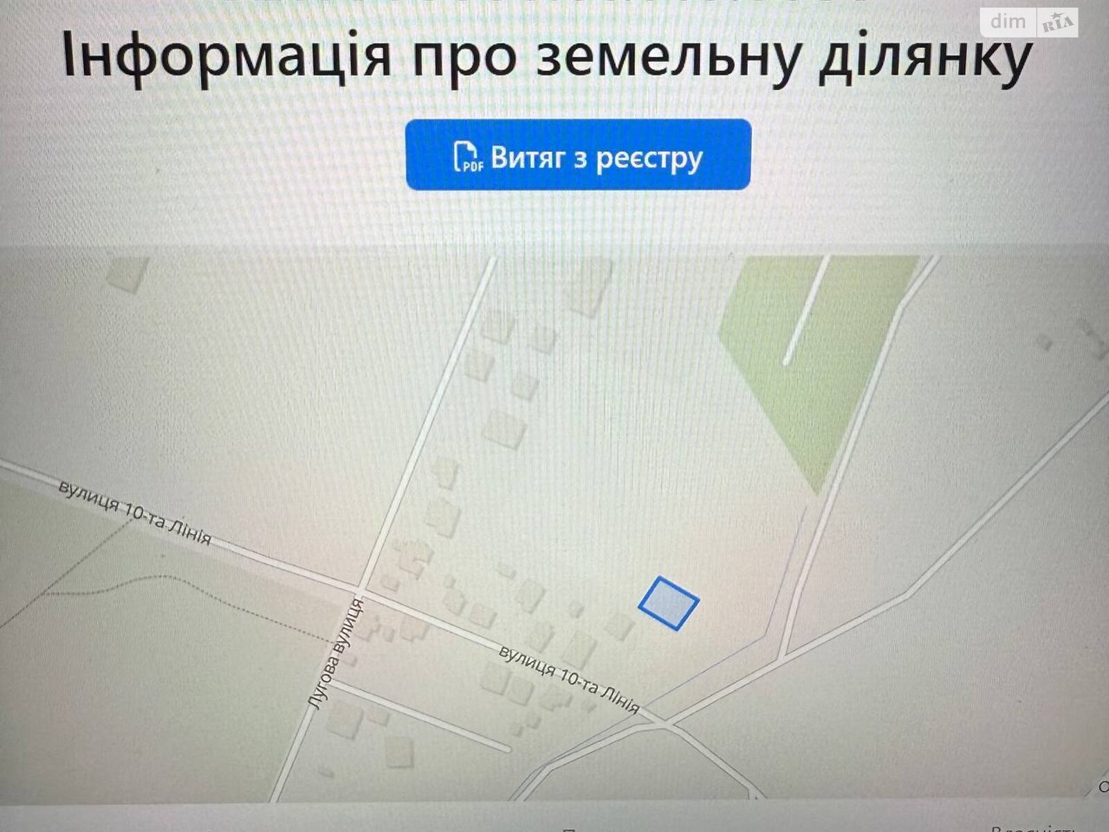 Земля під житлову забудову в Ірпені, район Ірпінь, площа 5 соток фото 1 Земля під житлову забудову в Ірпені, район Ірпінь, площа 5 соток фото 1