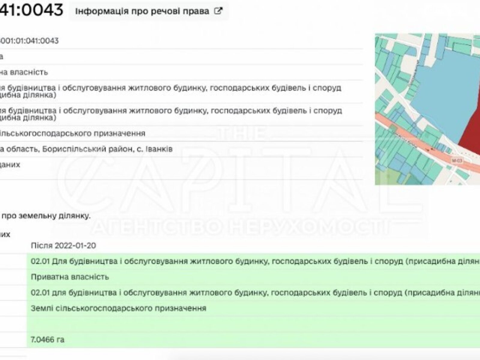 Земельна ділянка під житлову забудову в Іванкові, площа 450000 соток фото 1