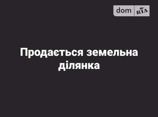 Земля під житлову забудову в селі Фрузинівка, площа 0.25 Га фото 2 Земля під житлову забудову в селі Фрузинівка, площа 0.25 Га фото 2