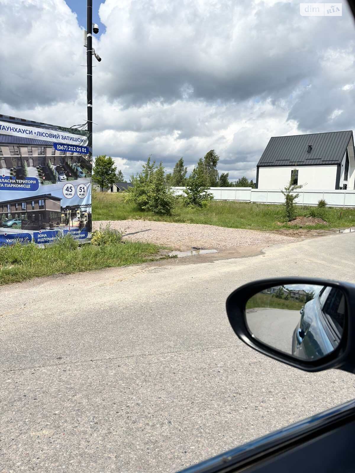 Земельный участок под жилую застройку в Иванковичах, площадь 30 соток фото 1 Земельный участок под жилую застройку в Иванковичах, площадь 30 соток фото 1