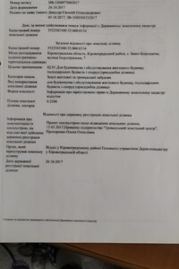 Земельный участок под жилую застройку в Ивано-Благодатном, площадь 25 соток фото 2