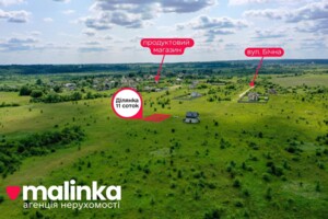 Земельна ділянка під житлову забудову в Івано-Франково, площа 11 соток фото 2