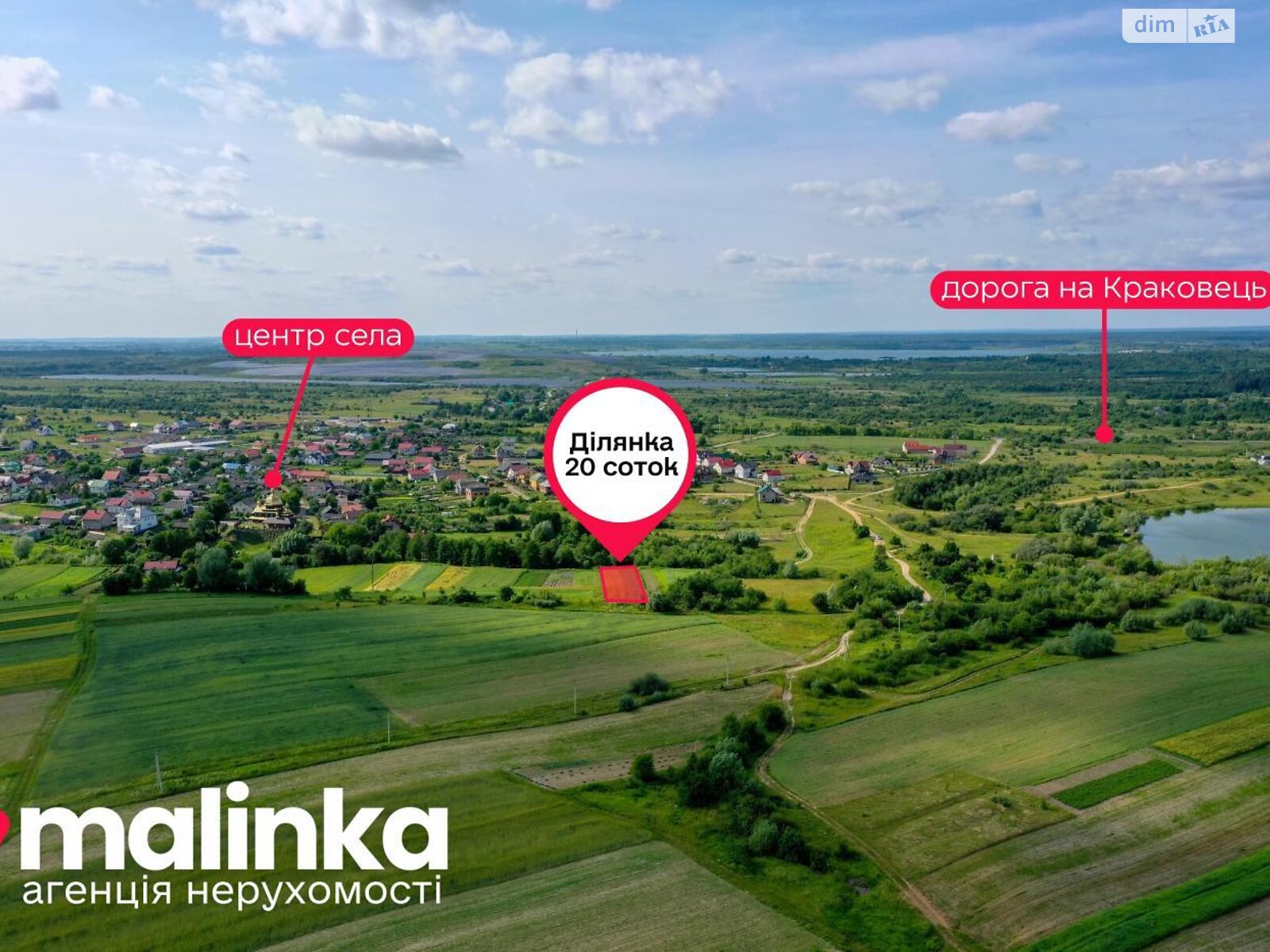 Земельна ділянка під житлову забудову в Івано-Франково, площа 20 соток фото 1 Земельна ділянка під житлову забудову в Івано-Франково, площа 20 соток фото 1