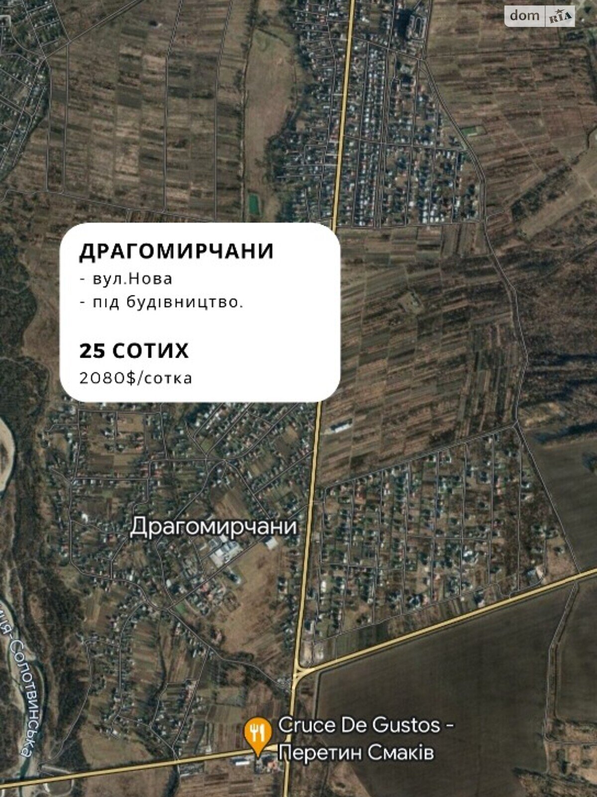 Земля под жилую застройку в Ивано-Франковске, площадь 25 соток фото 1 Земля под жилую застройку в Ивано-Франковске, площадь 25 соток фото 1