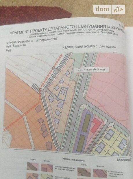 Земля под жилую застройку в Ивано-Франковске, район Пасечная, площадь 4 сотки фото 1 Земля под жилую застройку в Ивано-Франковске, район Пасечная, площадь 4 сотки фото 1