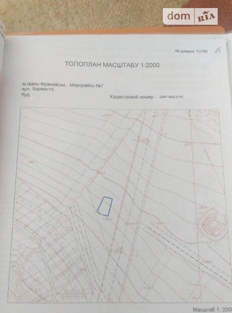 Земля под жилую застройку в Ивано-Франковске, район Пасечная, площадь 4 сотки фото 1 Земля под жилую застройку в Ивано-Франковске, район Пасечная, площадь 4 сотки фото 1