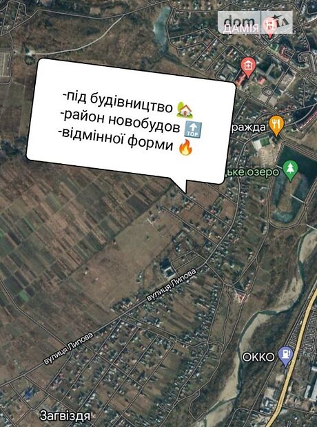 Земля под жилую застройку в Ивано-Франковске, район Завгиздя, площадь 9.5 сотки фото 1 Земля под жилую застройку в Ивано-Франковске, район Завгиздя, площадь 9.5 сотки фото 1