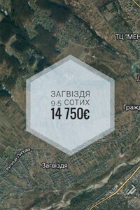 Земля под жилую застройку в Ивано-Франковске, район Завгиздя, площадь 9.5 сотки фото 2