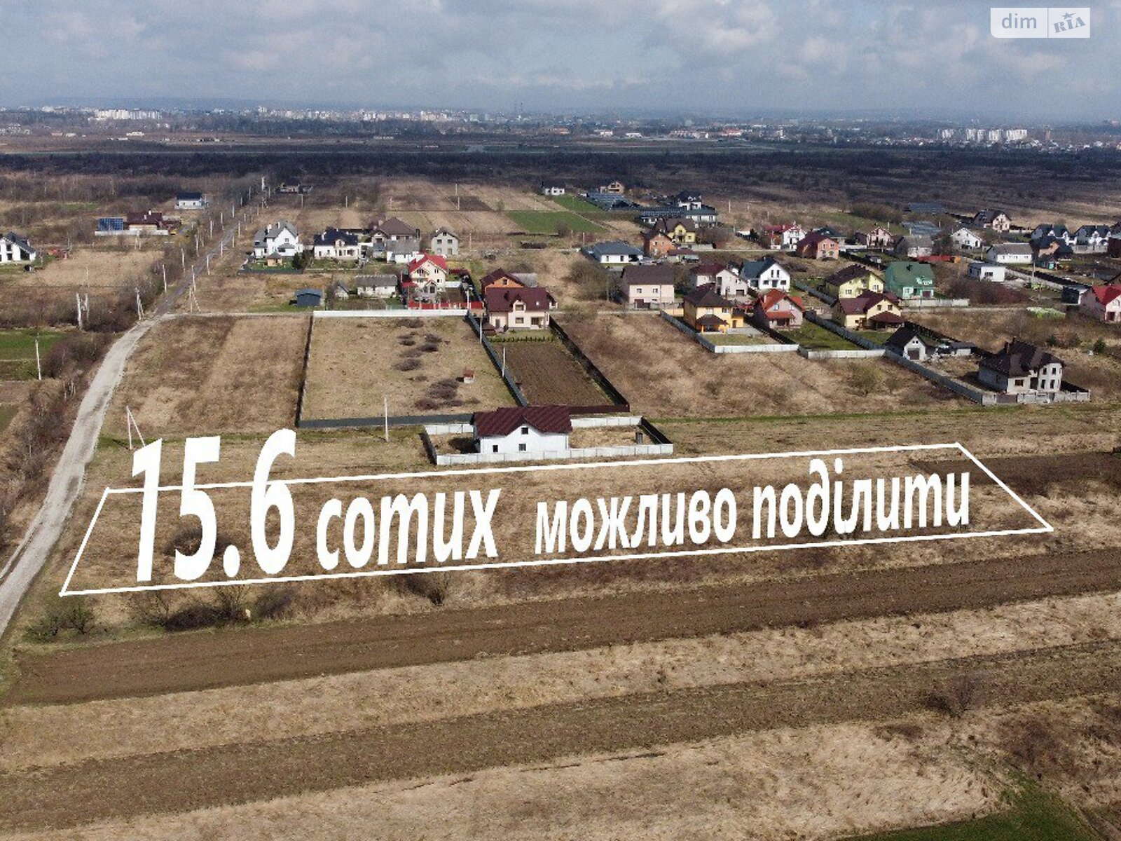 Земля под жилую застройку в Ивано-Франковске, район Чукаловка, площадь 15.6 сотки фото 1